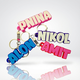 מחזיק מפתחות שם אנגלית בשני צבעים