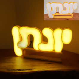 שם מואר בעברית 5 אותיות בהדפסת תלת מימד