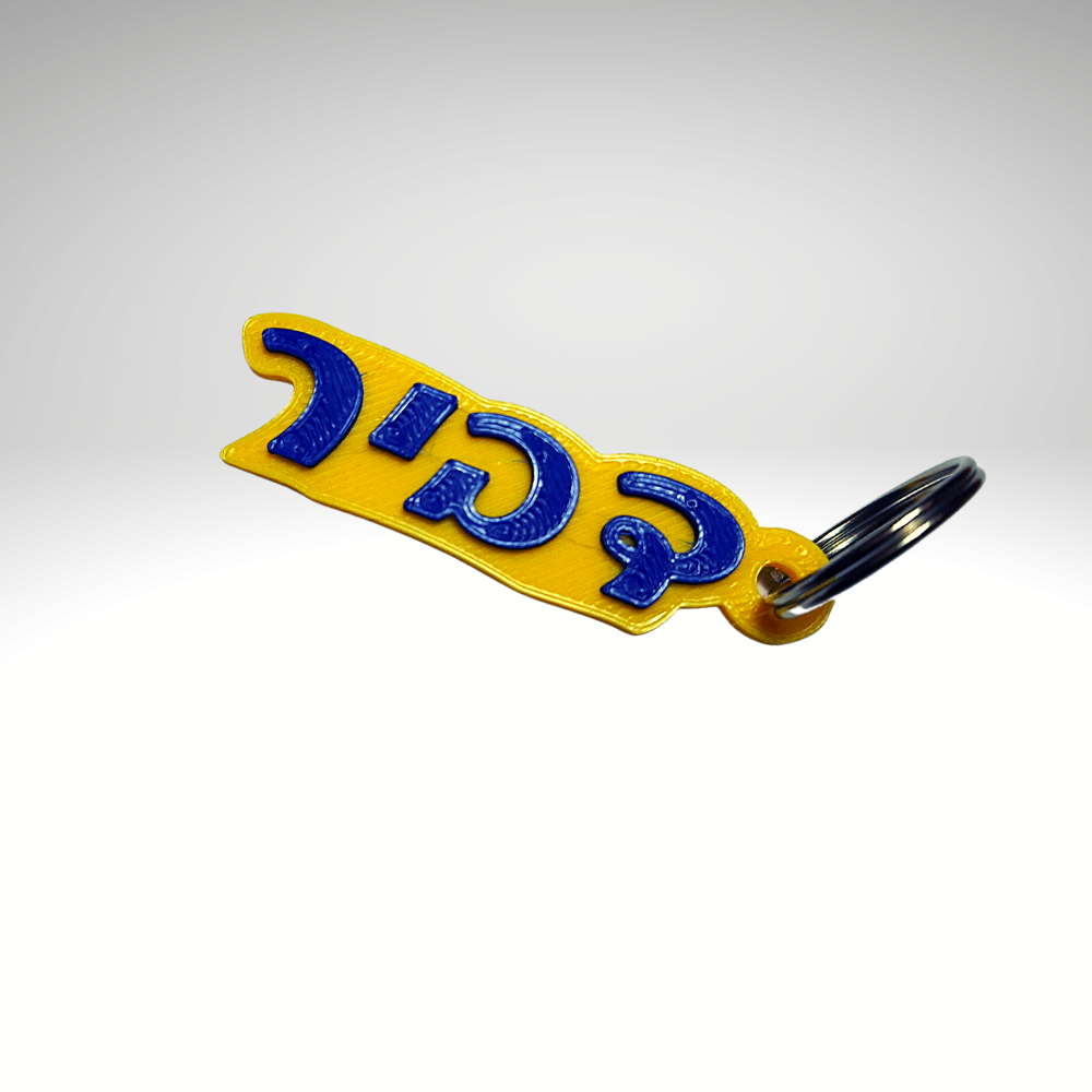 תווית שם לתיק