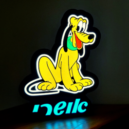 מנורת פלוטו עם שם אישי בהדפסת תלת מימד