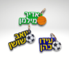 תווית שם ושם משפחה לתיק או קלמר בתוספת כדור