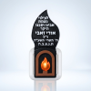 נר נשמה חשמלי להבה עם כיתוב אישי