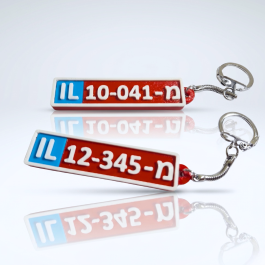 מחזיק מפתחות עם מספר רישוי ניידת משטרה אלסטי וחזק