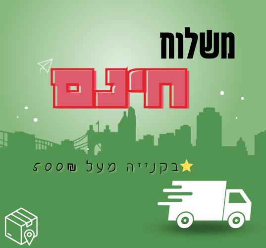 רומטק הדפסות תלת מימד קקטוס